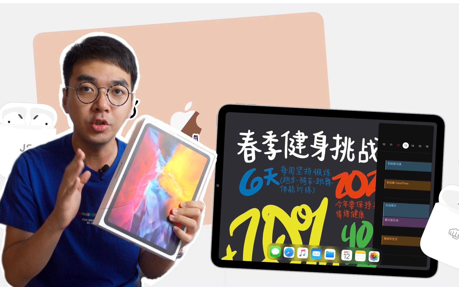 【小泽】买iPad送AirPods?苹果返校优惠你需要了解这些事