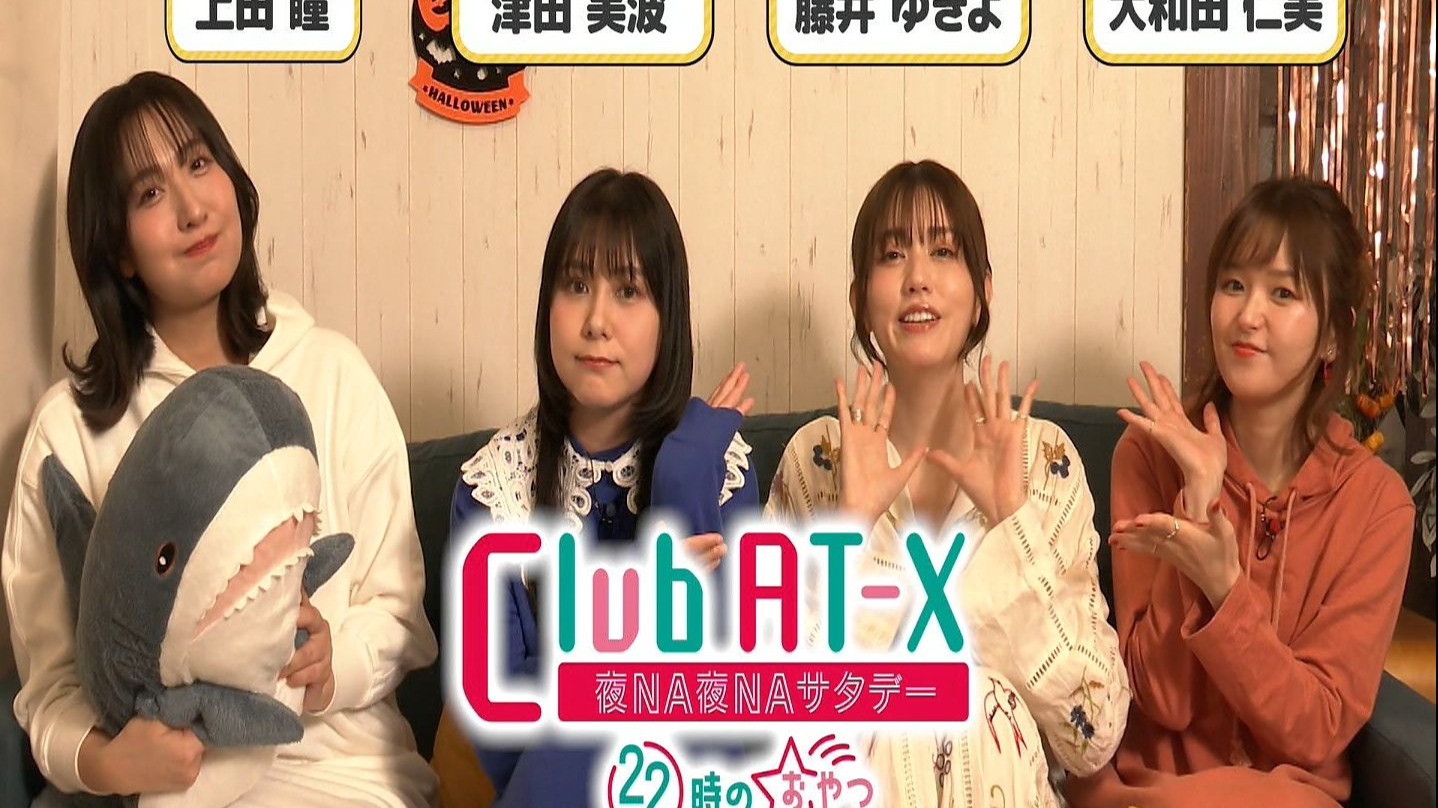 22时的点心 9# guest:藤井ゆきよ