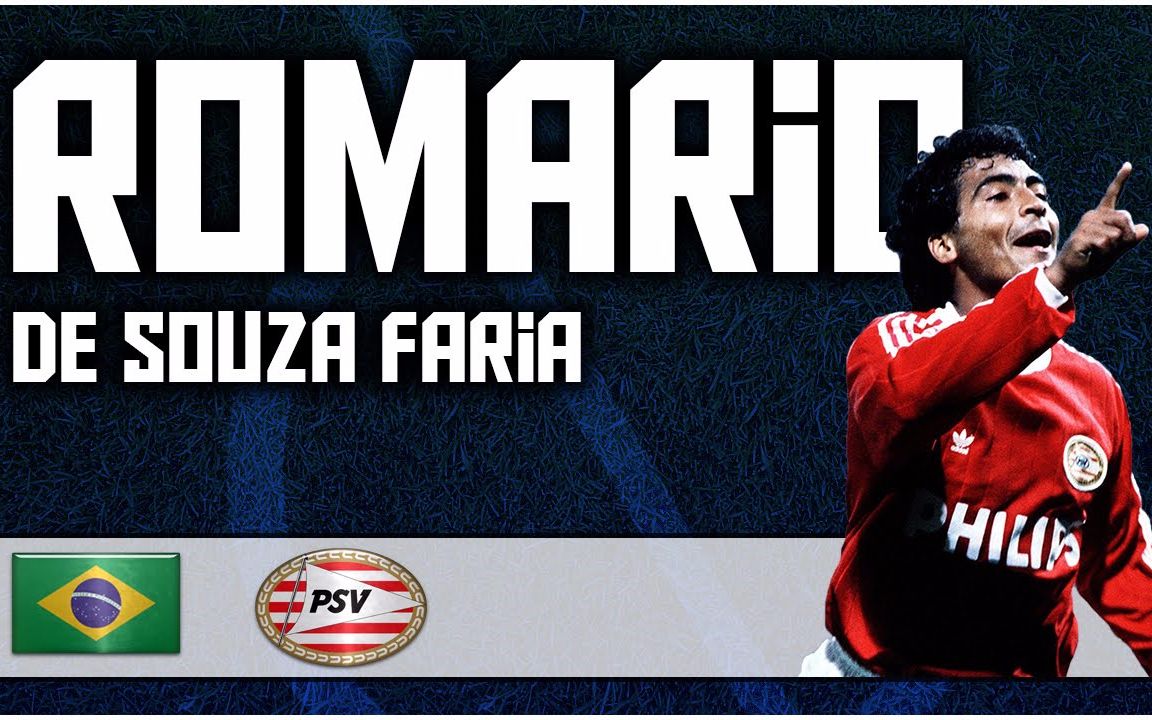 远射吊射巧射,招招致命!"独狼"罗马里奥荷甲5佳球大赏!_哔哩哔哩 (゜-