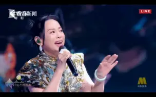 Download Video: 【Reaction2024大湾区演唱会】听黄绮珊小霞唱向云端