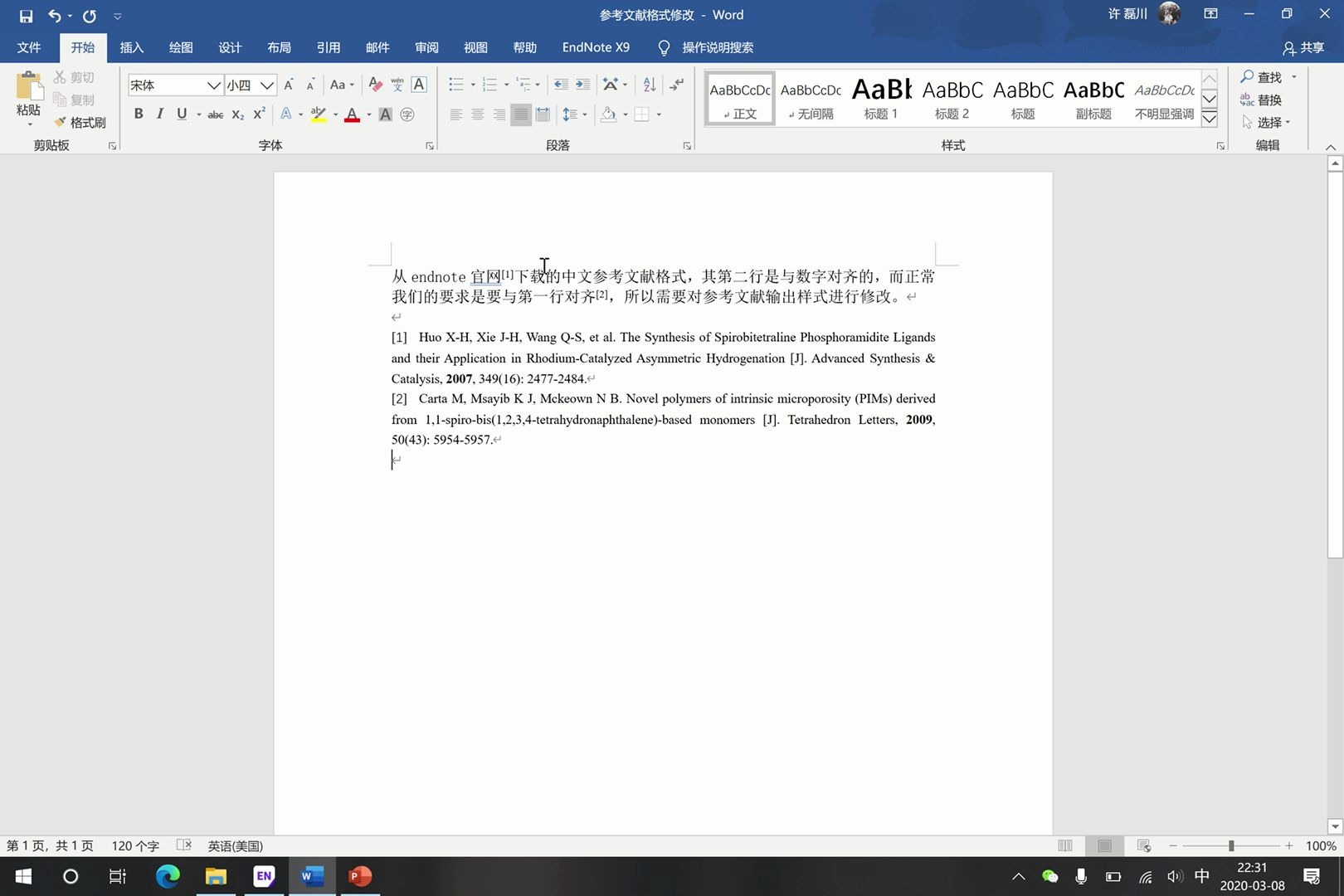 Endnote参考文献对齐设置方法哔哩哔哩bilibili