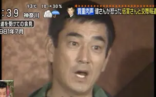 徹子的房间0211 美輪明宏 哔哩哔哩 つロ干杯 Bilibili