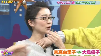 小嶋阳菜大岛优子横山由依-哔哩哔哩_Bilibili