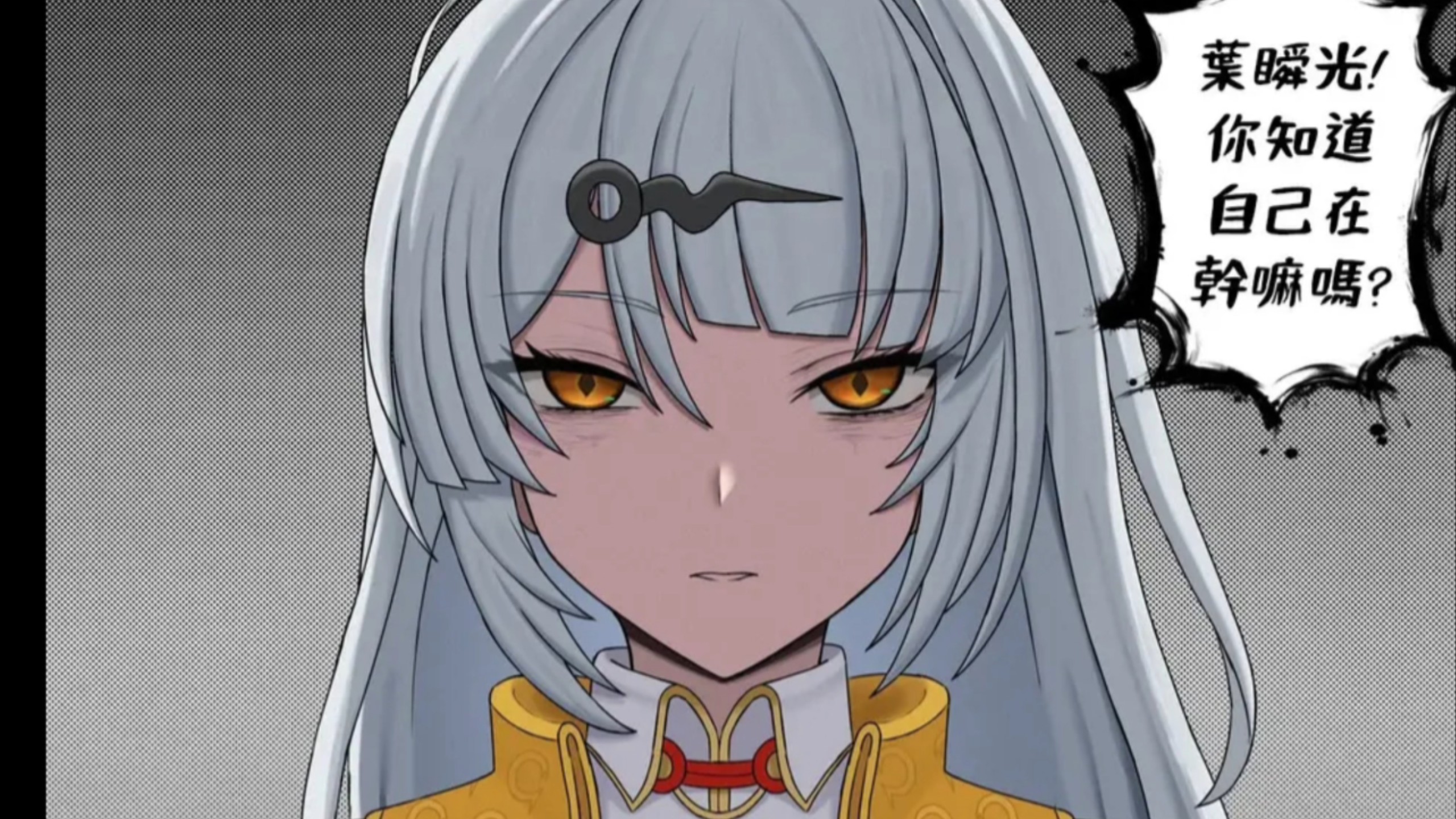 师门之争素来如此