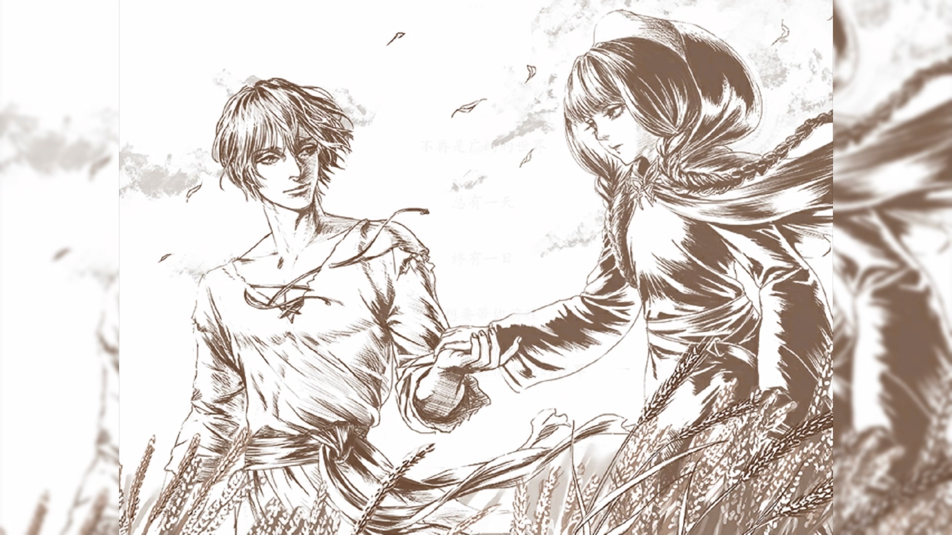 【海市蜃楼之馆/翻唱】serie de fragmento