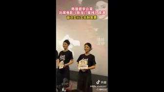 Download Video: 君霄今天合体了！😛