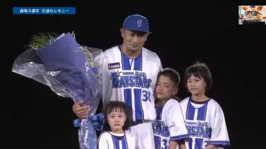 森唯斗-哔哩哔哩_Bilibili