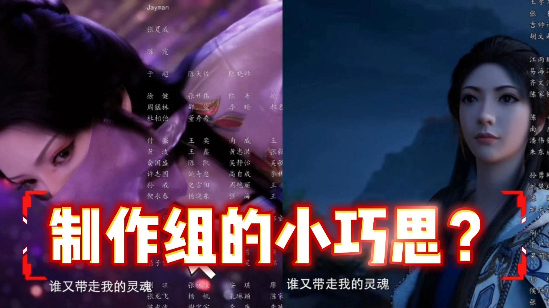 这一路破空，苦难有千重，谁人懂，原来凡人动画片头片尾曲早就有答案！