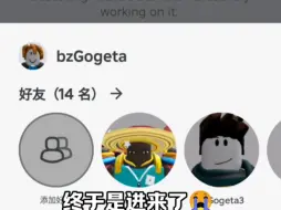 Download Video: Roblox土豆终于修好了～