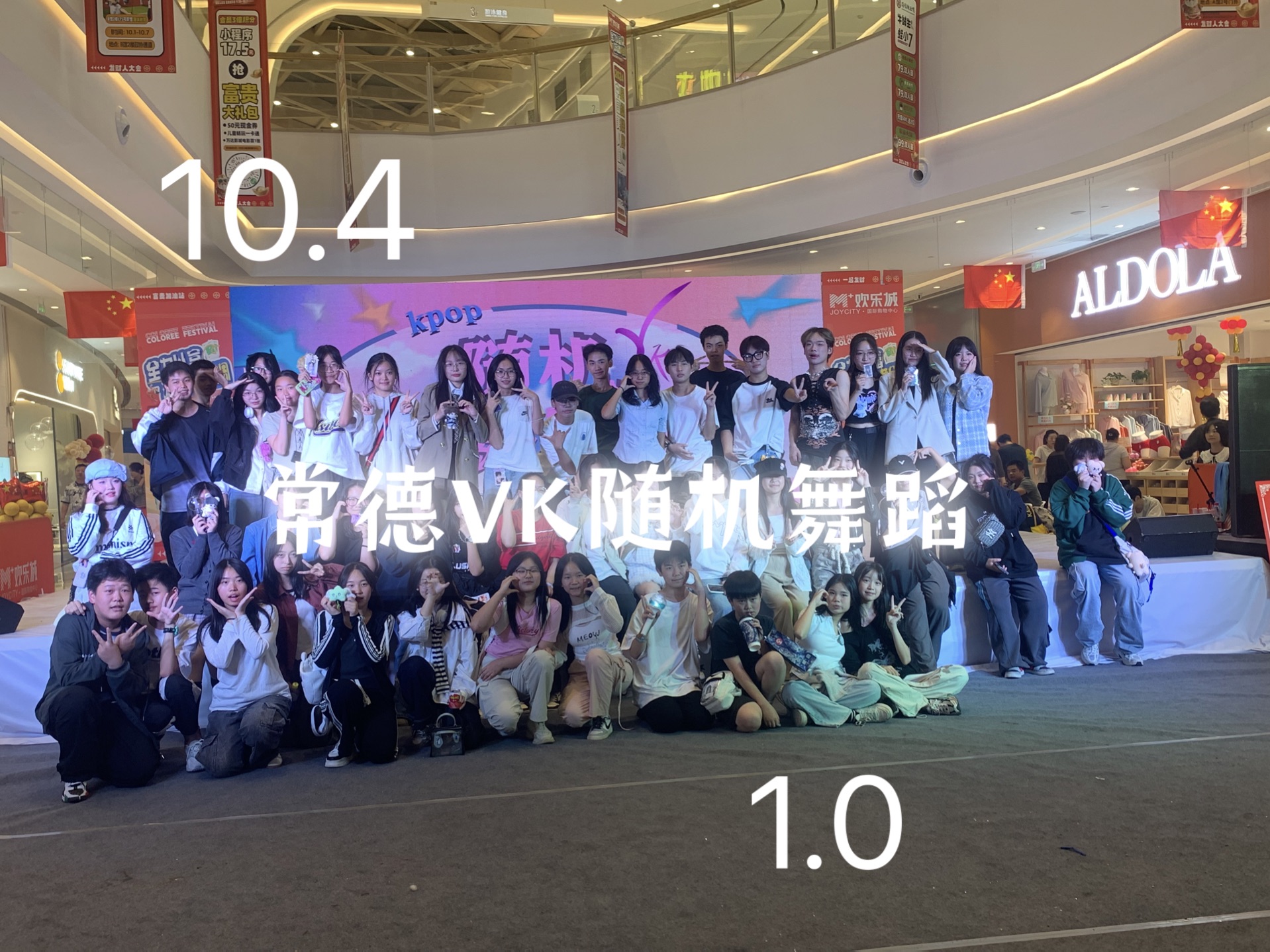 常德VK随机舞蹈10.4 (1)哔哩哔哩bilibili