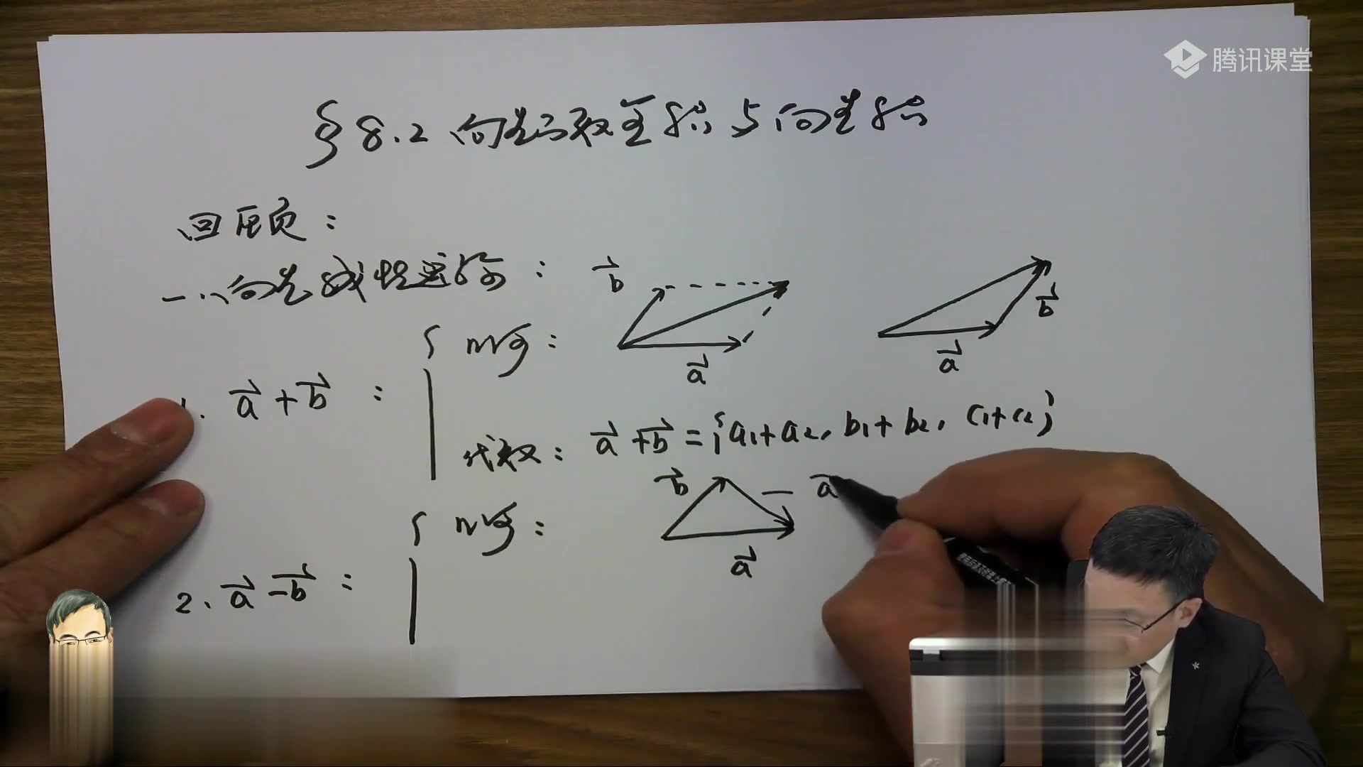 [图]2024考研数学汤jiafeng高数基础班（最新完整版)24考研数学-汤老师