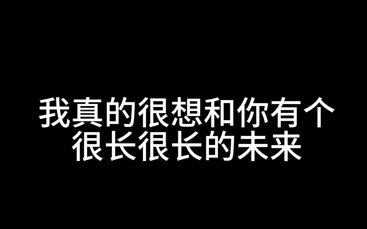 [图]谢谢你像礼物一样出现在我的生命里