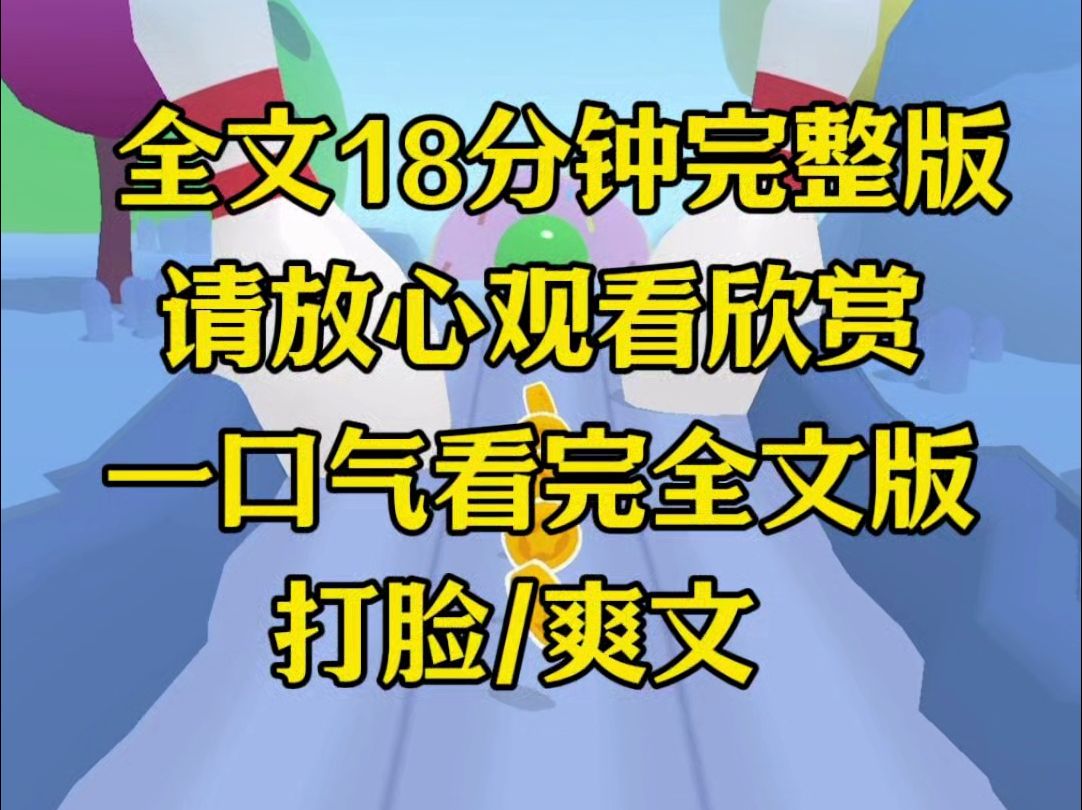 【完结文】前世,婆婆沉迷知了料理,我极力劝说她却不听,最后吃错了她却甩锅给我,重生后我让侄子给我哔哩哔哩bilibili