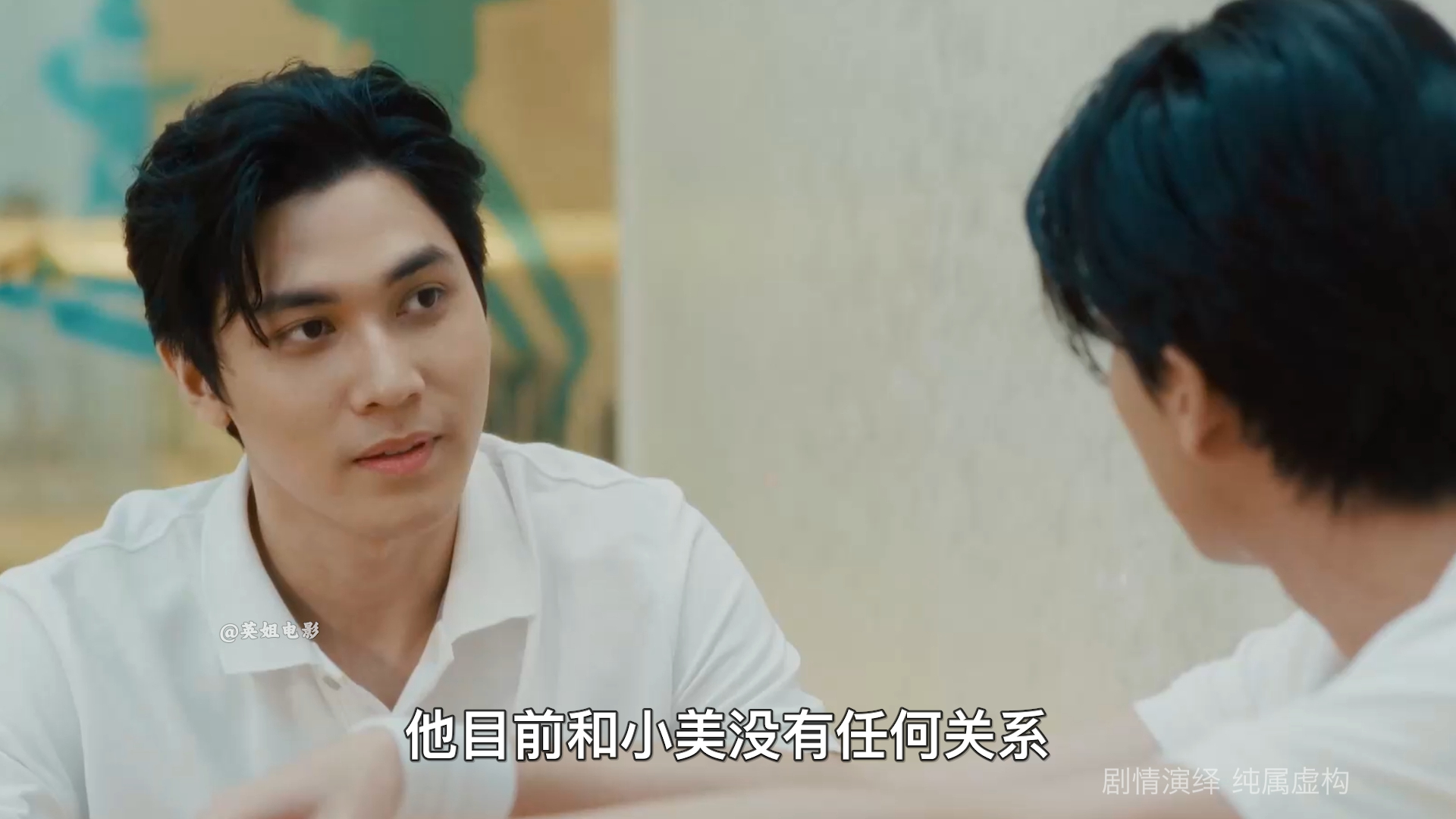 最新泰剧 淑女之心 08