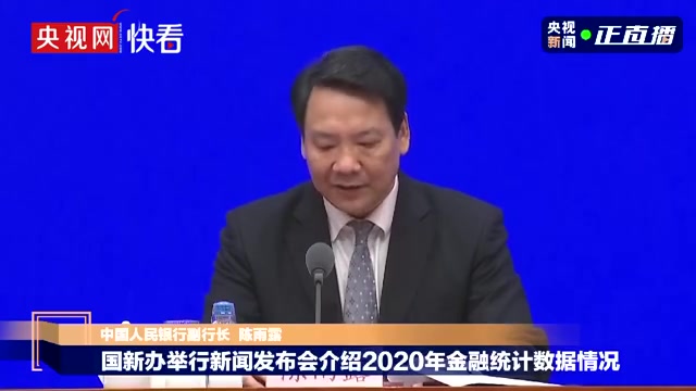 【微博实时热搜】P2P平台已全部清零20210115 1701哔哩哔哩bilibili