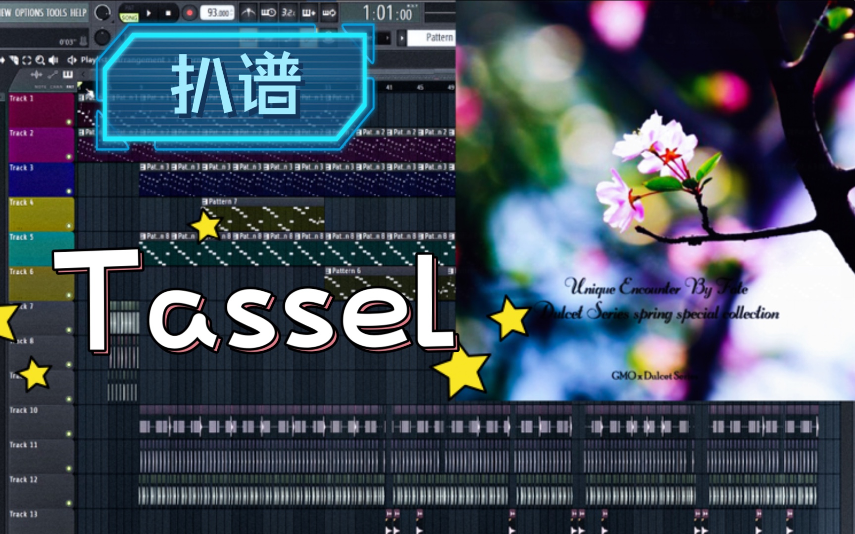 tassel音乐背景图片