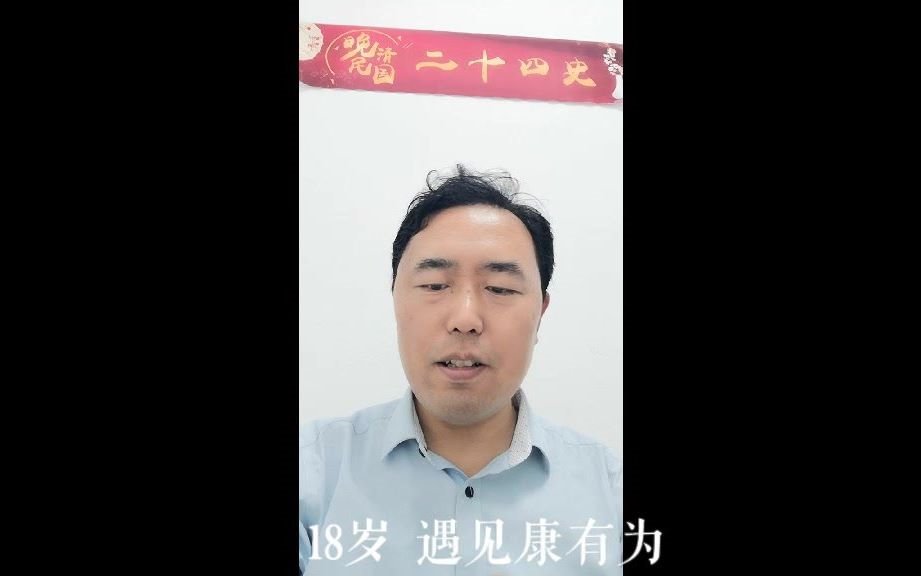 [图]一代文豪梁启超