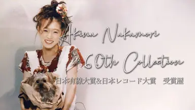 中森明菜DVD-哔哩哔哩_Bilibili