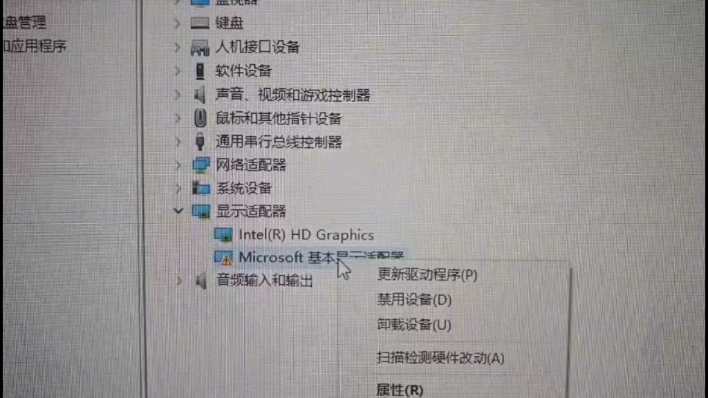 gtx1060M 6g显卡驱动安装教程~