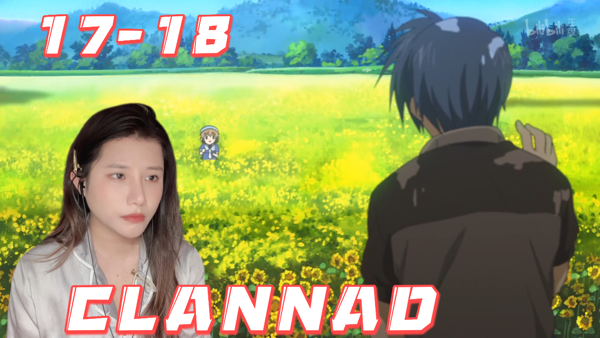 [图]第一次看【CLANNAD-S2-Reaction-EP17-18】夏日时光-大地的尽头