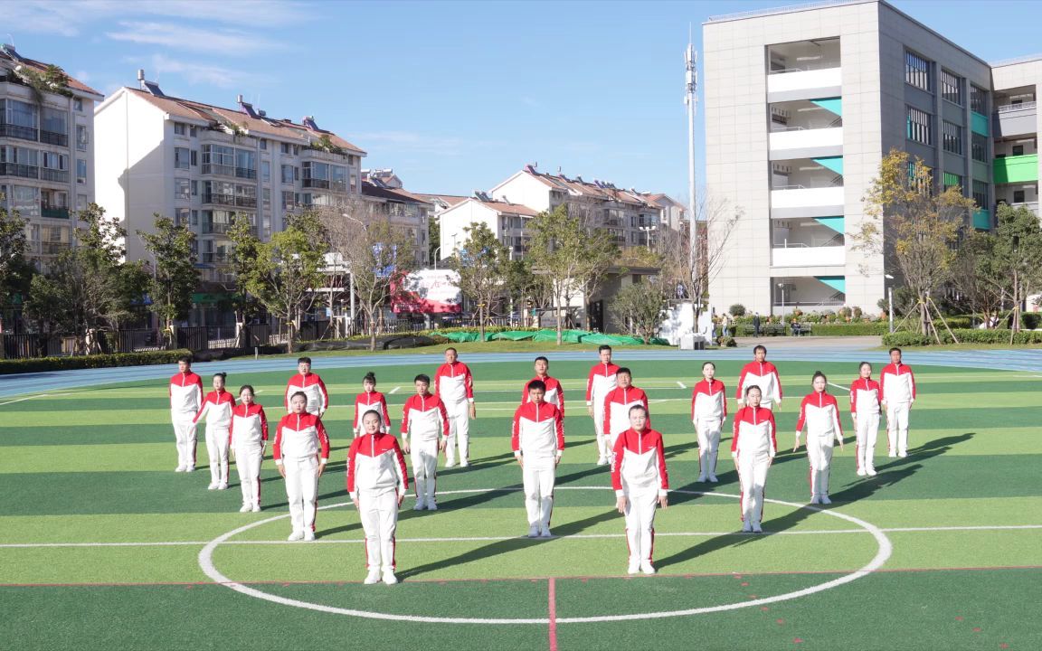 2021昆明市广播体操比赛 学校组西山区书林第一小学哔哩哔哩bilibili