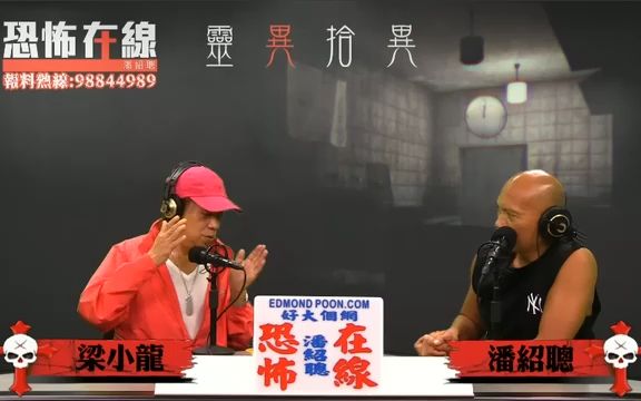 [图]梁小龍70年代射雕英雄傳撞鬼，冇拜神全場聽國語女鬼講嘢！亞視咸濕靈體偷窺女廁！