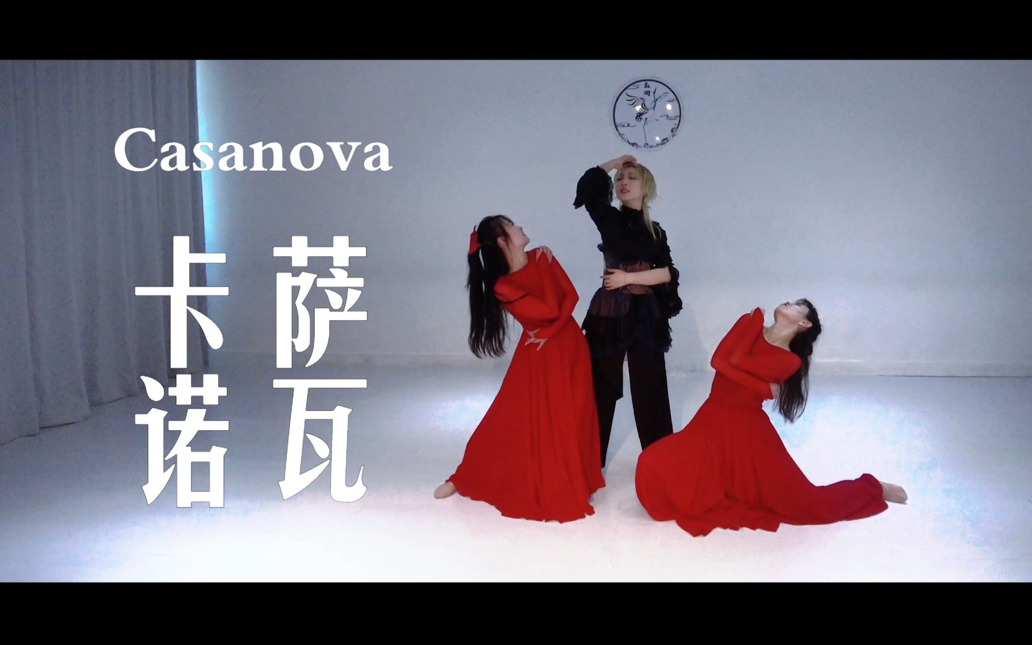 [图]Casanova❀卡萨诺瓦 | 人生 不能没有 恋爱和冒险