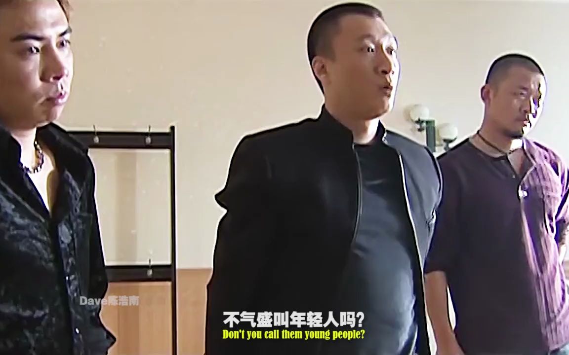 孙红雷刘华强 霸气图片