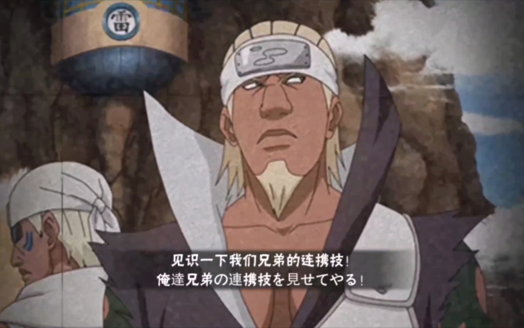 火影忍者秋风,见识下我们兄弟的连携技,青年雷影反三