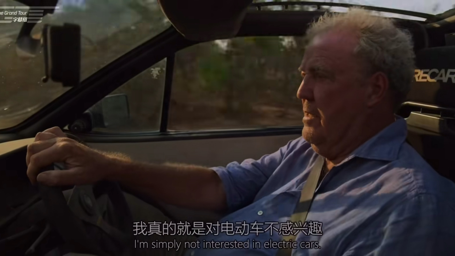 三贱客最后一期,最好的汽车节目完结了,并称电车就是屎