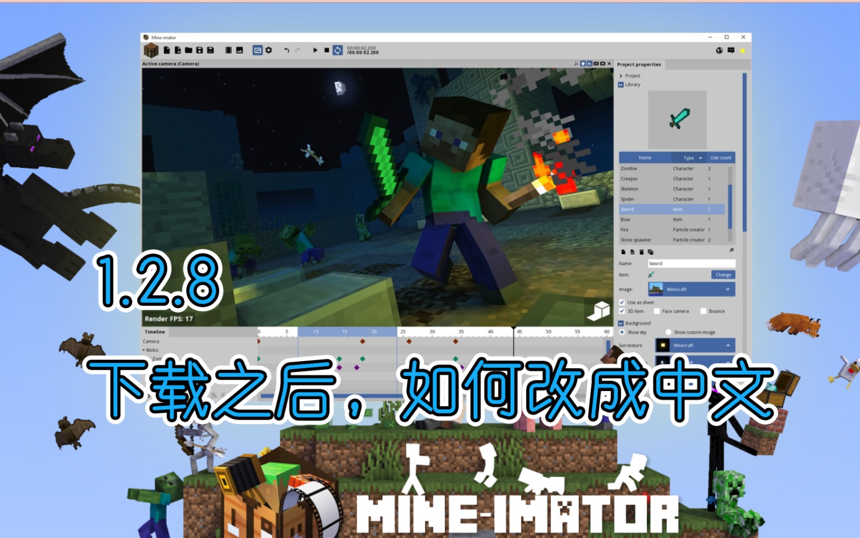 Mineimator 1.2.8 改成中文的教程哔哩哔哩bilibili