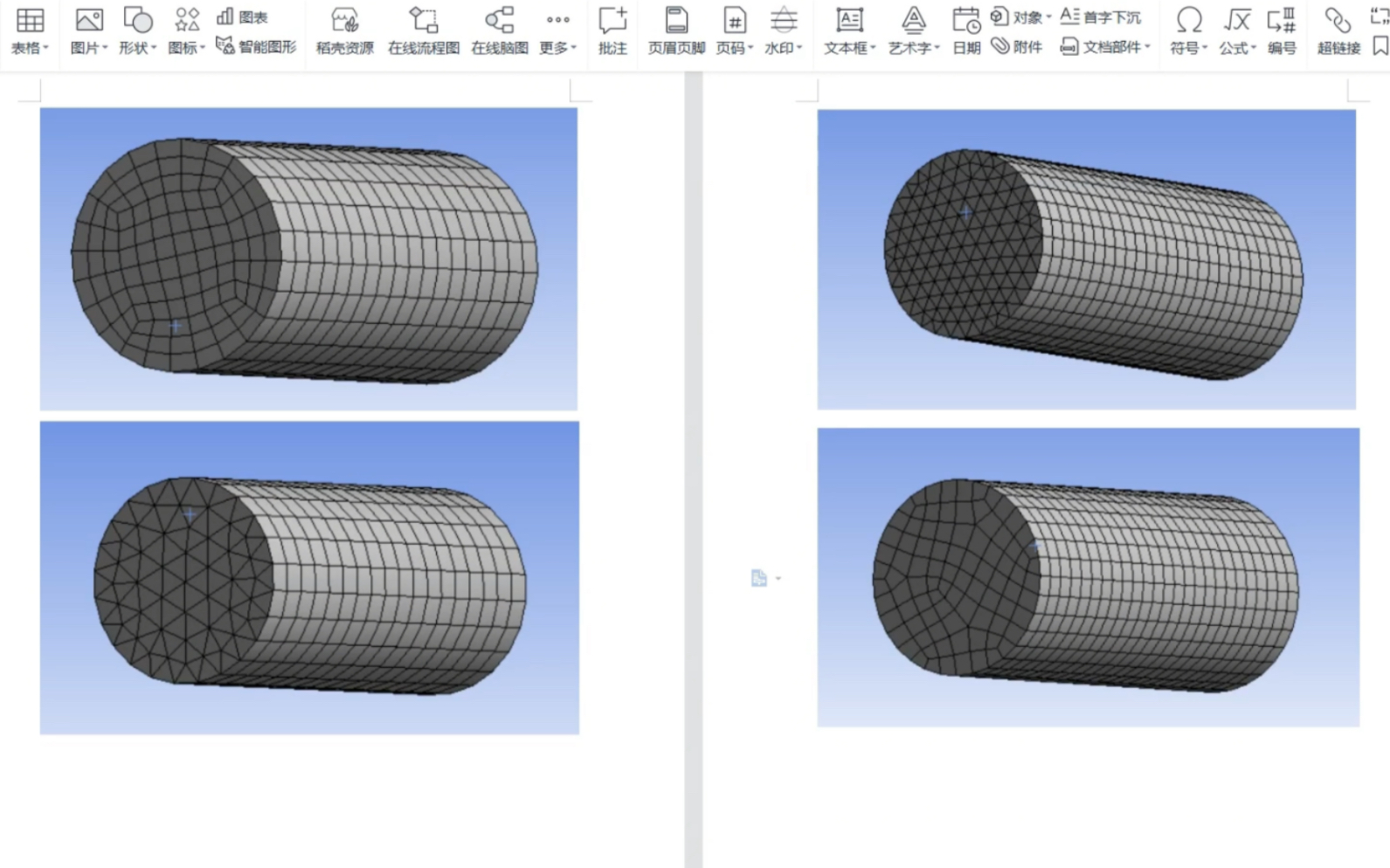 [图]ANSYS workbench mesh-圆柱网格划分方法