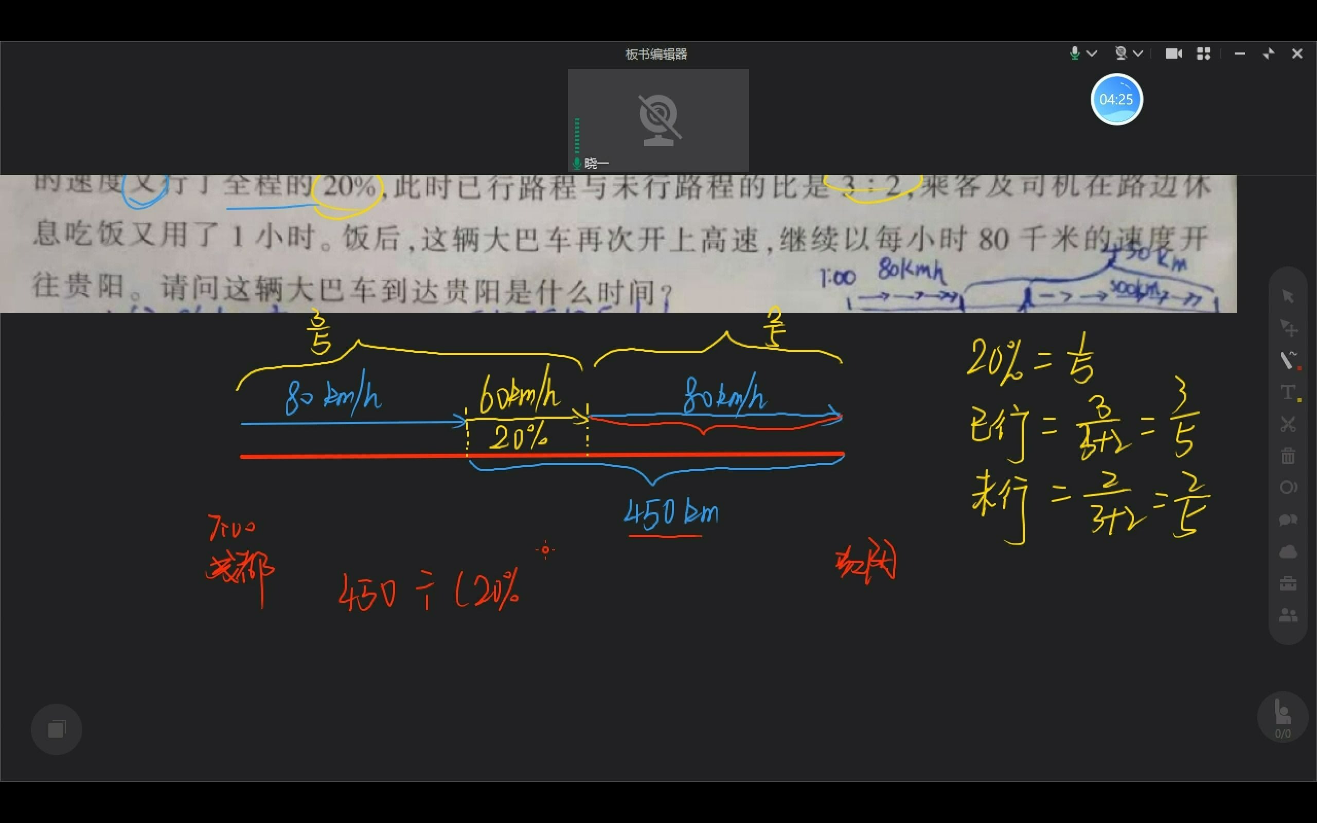 附加题讲解哔哩哔哩bilibili