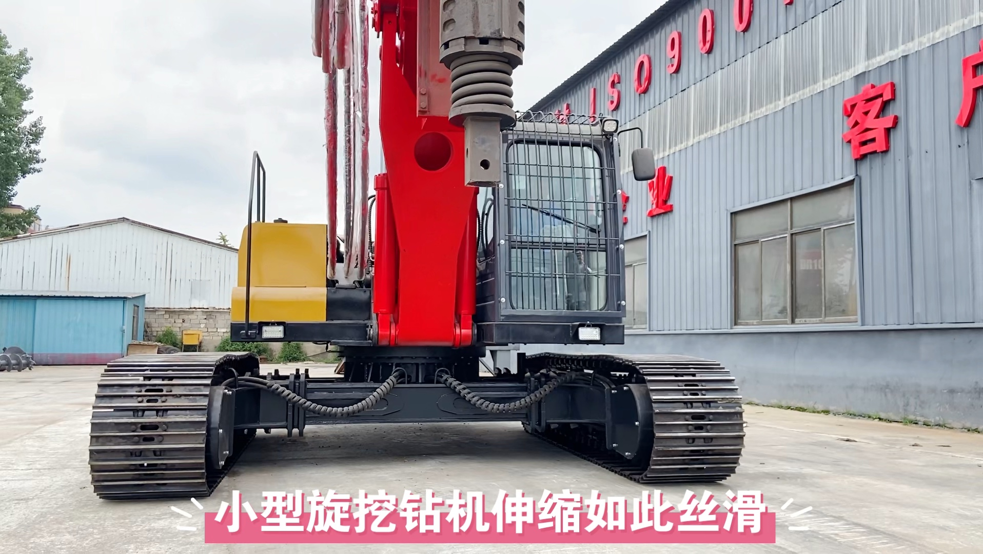 丝滑伸缩底盘!小型旋挖钻机很给力