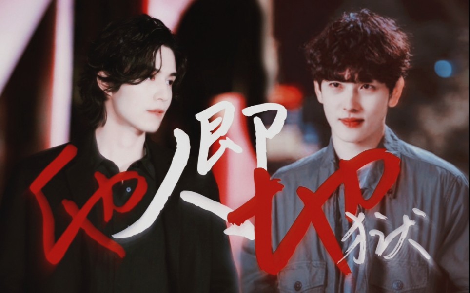 活动  [他人即地狱][病娇狠毒攻x小白兔作家受][李栋旭x任时完]病娇