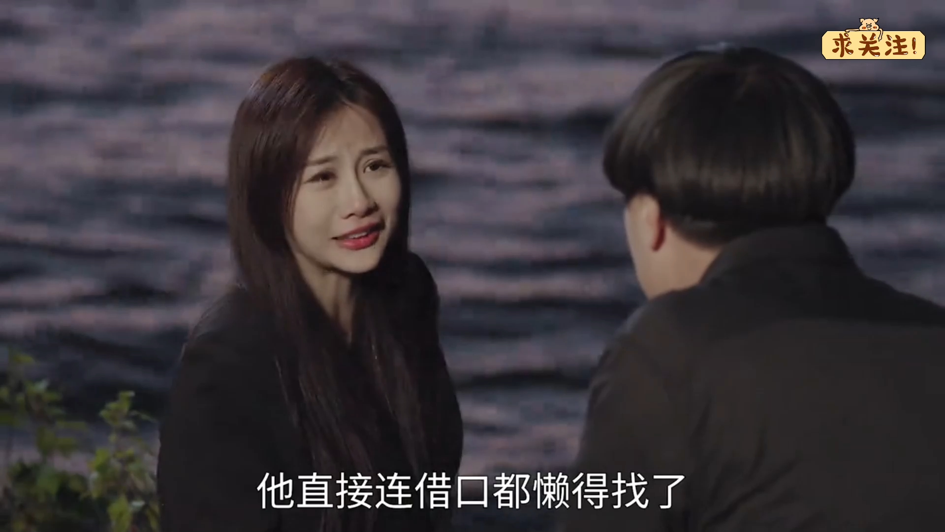 盘点一舔到老:蘑菇头舔了冷檬60年,最后输给了广场舞老王,命也