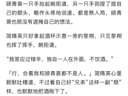 下载视频: 【李简+原炀+妹叔】关于自家老公都太猛，三位家主受不住离家出走这件事情……《账单危机》LOFTEຼR(老福特)໌້ᮨ