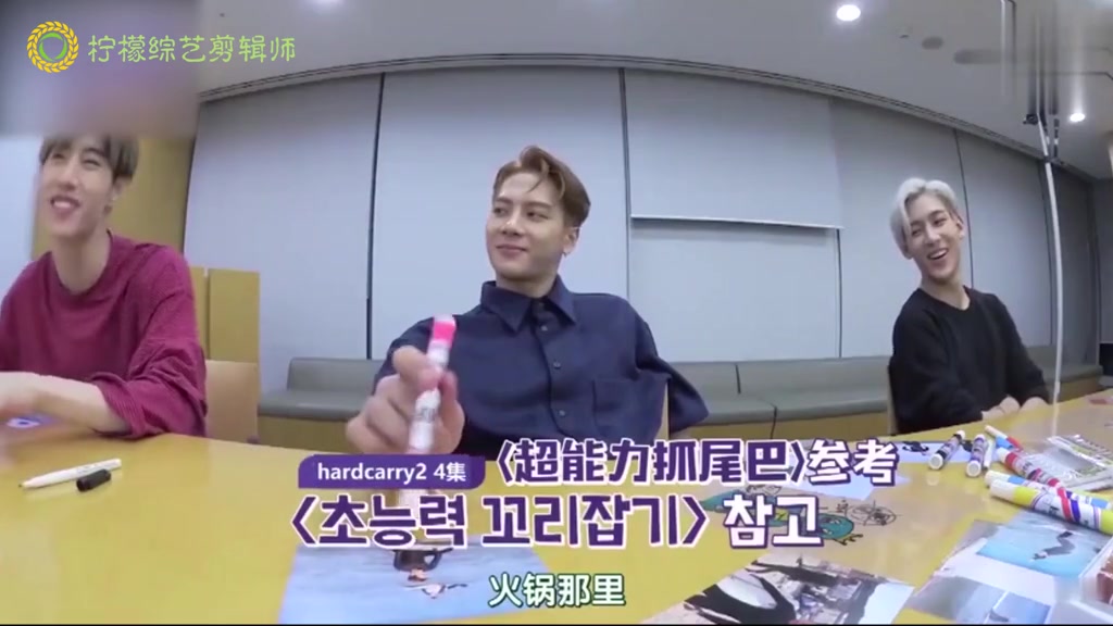 盘点王嘉尔的韩国综艺王嘉尔我25年从没遇到过这样的人