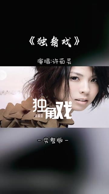 #音乐𐟎𕥈†享1421哔哩哔哩bilibili