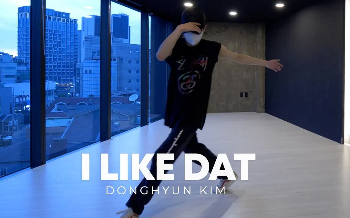 [图]T-Pain & Kehlani - I Like Dat DONGHYUN KIM 编舞