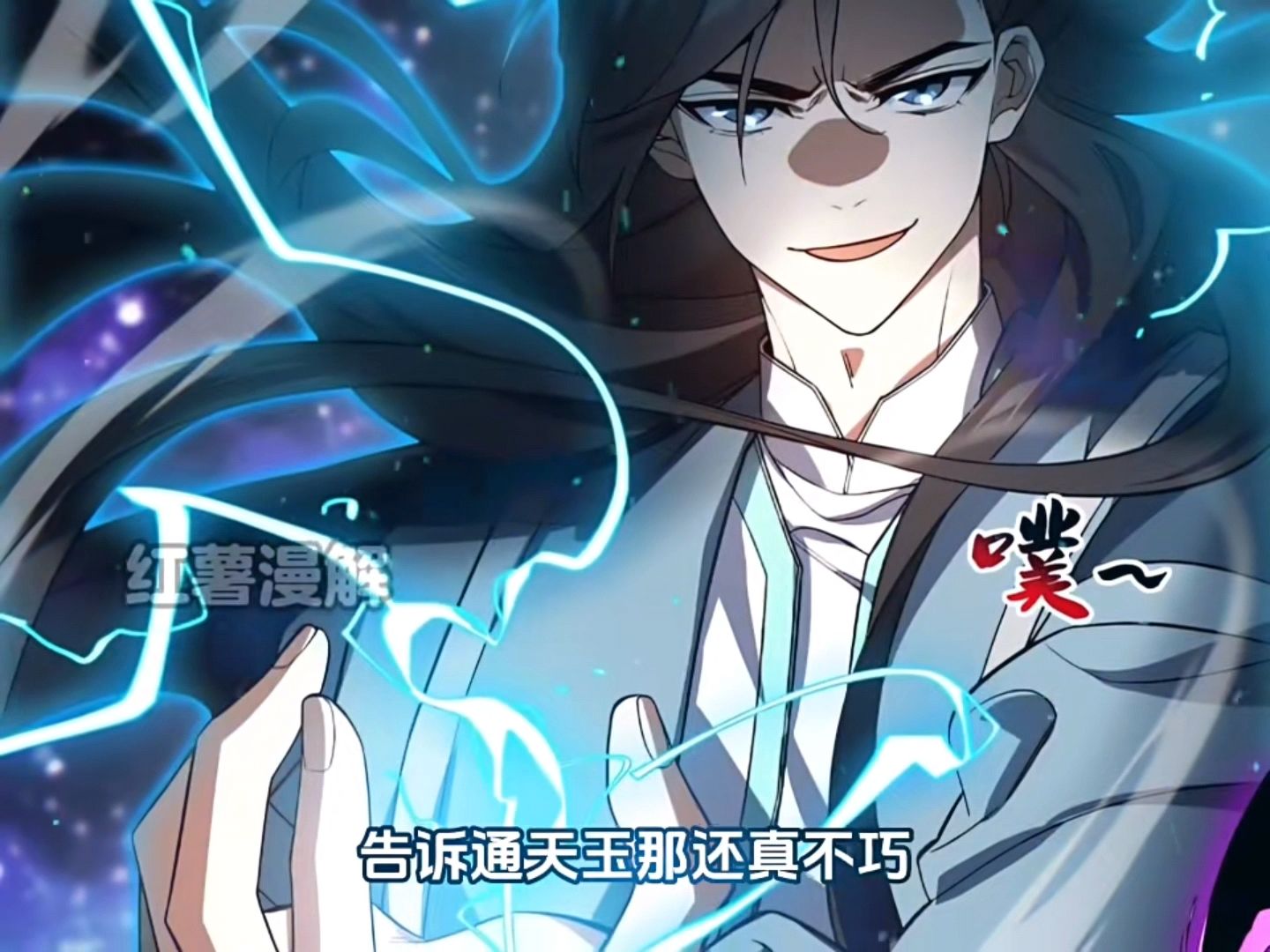 我在谨慎修仙