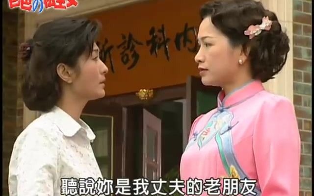 [图]【台剧】《爸爸的私生女》Ep01_3