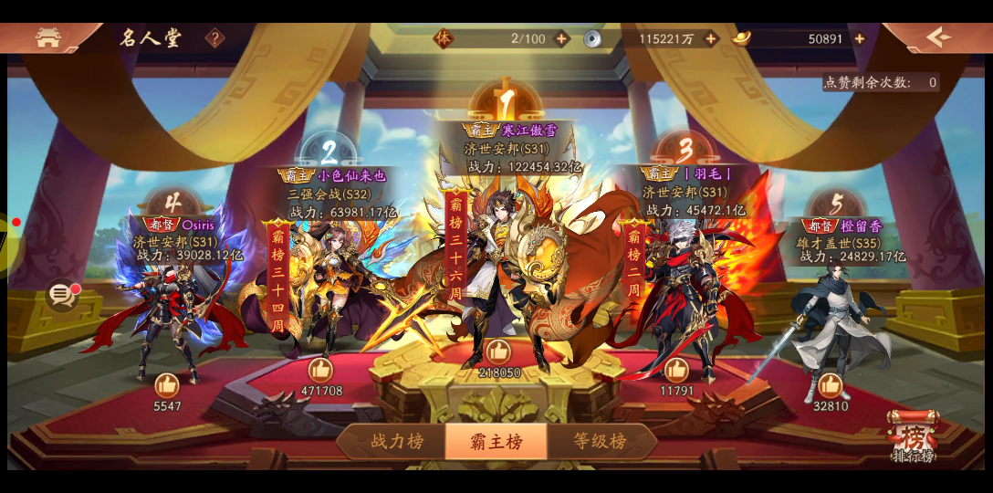 少年三国志2 斗将甘宁_单机游戏热门视频