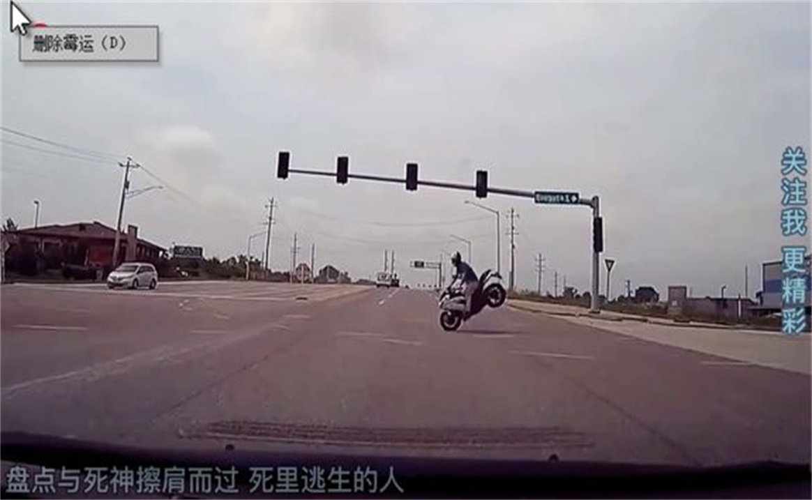 盘点那些与死神擦肩而过的神人,这谁顶得住啊,默默祈祷