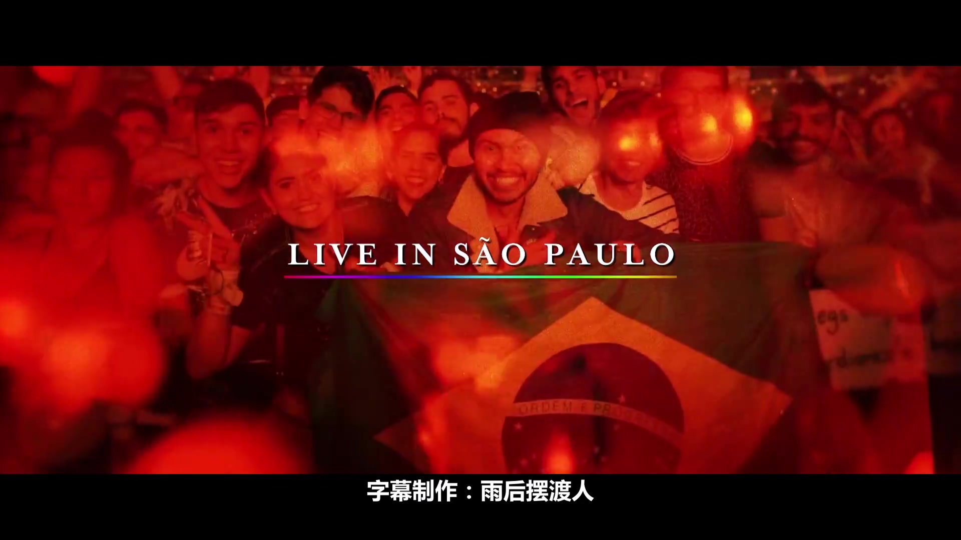 [图]【中英1080P】Coldplay Live In  São Paulo 酷玩圣保罗演唱会完整版