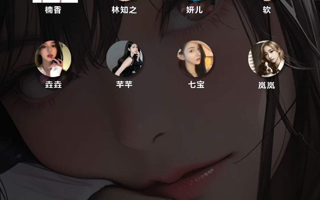 抖音语音厅短视频点唱厅剧本1002剧情哔哩哔哩bilibili