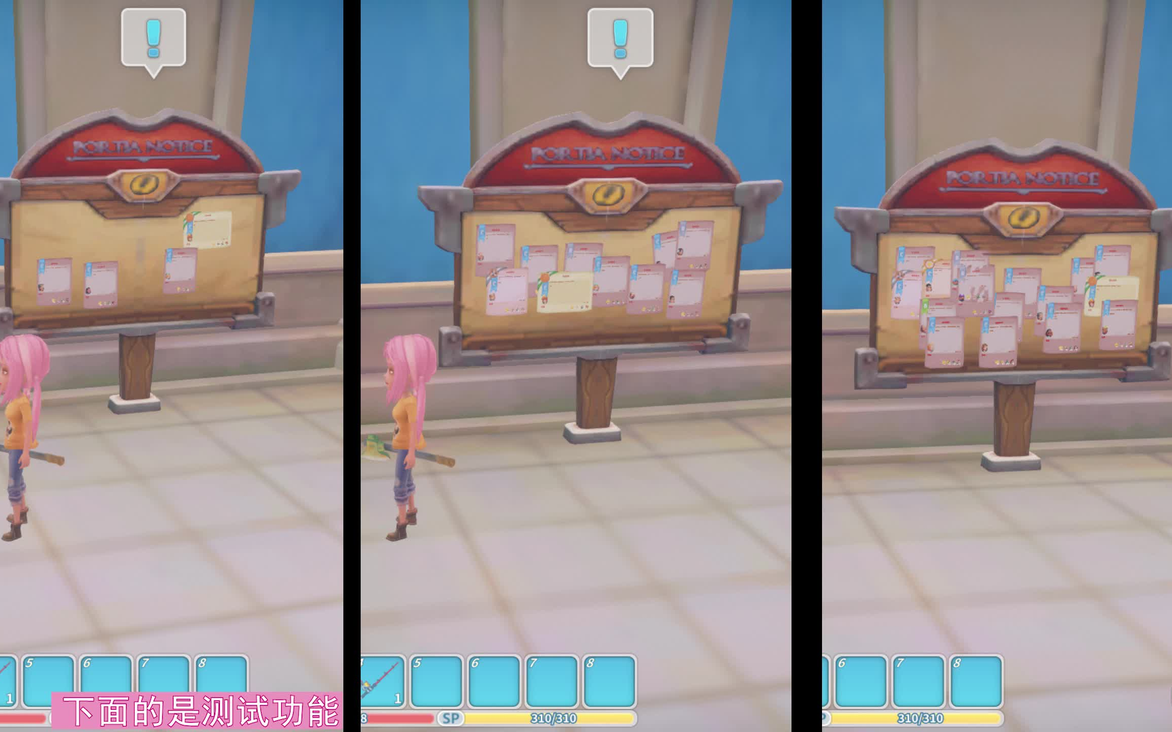 波西亚时光实用mod推荐