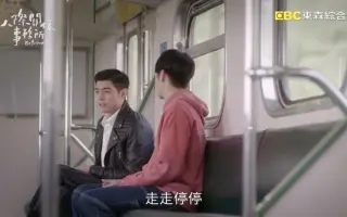 人际关系事务所 搜索结果 哔哩哔哩 Bilibili