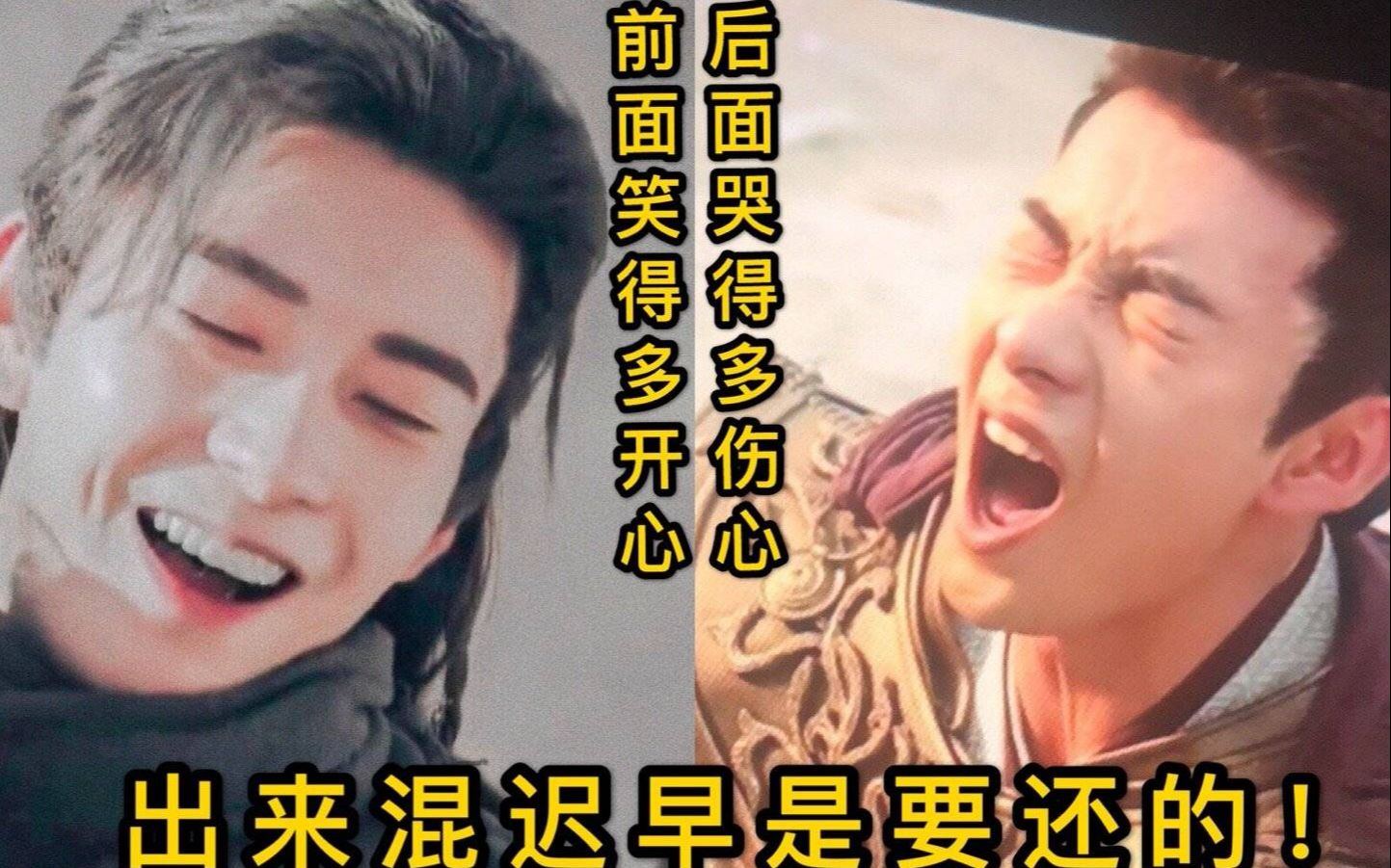 《东宫》沙雕向||李承鄞*小枫 乡村爱情 陈星旭*彭小苒||用不一样的方式打开《东宫》哔哩哔哩bilibili