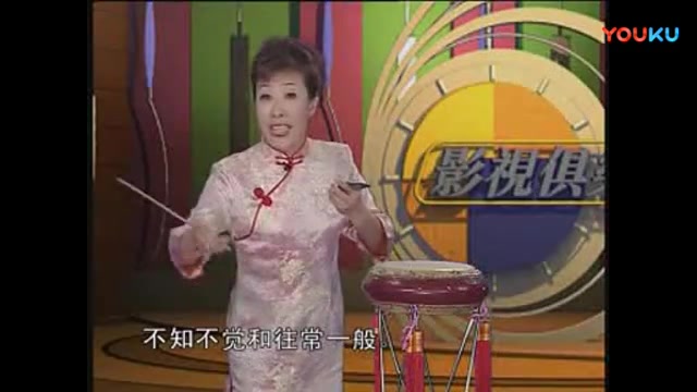 西河大鼓名家郑燕演唱专辑上标清哔哩哔哩bilibili